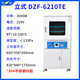 上海叶拓真空干燥箱DZF-6020 6050 6090真空烘箱台式立式小型实验室恒温箱 DZF-6210TE【立式/不锈钢内胆/含真空泵】