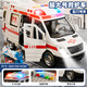 FSYDFHB ambulance toy 120 children's alloy car doctor simulation rescue can open the door large size for boys and girls extra large ambulance five door/early education/car 1