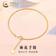 CHINA GOLD 18K gold twist bracelet for women, simple plain chain, versatile hand jewelry, Valentine's Day birthday gift for girlfriend and lover, 18K gold twist bracelet