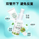 Miao Qianqiu Yunnan Herbal Athlete's Foot Spray Smelly Feet Itchy Peeling Peeling and Rotten Feet Blisters Fungi Antibacterial Spray + Cream