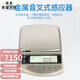 ZFEN Japanese Shinko electronic scale shinko Japanese Shinko electronic scale GS1202GS2202 starlight weighing balance CS703 original 700ct*0.001ct