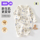 JOYNCLEON baby clothes, spring and autumn, male and female baby jumpsuits, newborn cotton woolen jumpers, pure cotton long-sleeved rompers, four seasons, leaf bear, 73cm, 6-9 months, weight 7.2-9kg