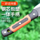 Jingkai woodchopping knife, woodchopping knife, tree elbow knife, grind-free agricultural hook-head mowing sickle, outdoor road-opening knife, shock-proof handle 178