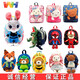 Korean children's anti-lost backpack baby kindergarten 1-3 years old male and female baby cute small school bag large rabbit MA11303-6 years old can hold A4 paper