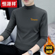 
Hengyuanxiang autumn and winter half-high neck base shirt men's long-sleeved T-shirt cotton autumn clothes versatile plus velvet simple thickened thermal underwear black YP-C6187+ velvet M