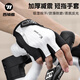 West Rider Cycling Gloves Thickened Shock Absorbing Half Finger Gloves Breathable Short Finger Unisex Gloves White XL