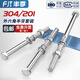Fengji M8M10M12M16 304 stainless steel half-thread external hexagonal screw nut set extended bolt wall screw M6*65 half-thread 10 sets