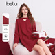 Betu women's new winter dress V-neck bright silk hollow bottom skirt dress female 2412T24 red XS