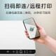 联想（Lenovo）至像M1688W pro黑白激光打印机复印扫描一体机办公学生手机无线WIFI移动打印