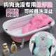 Special bathtub for pet puppies, lying pad, suspension pad, anti-choking Bichon Teddy bathtub, folding small dog, dinosaur bath mat