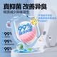 NetEase carefully selects fragrance blue bubble toilet cleaner, toilet block to remove stains, deodorize and leave fragrance, 12 juice white peaches