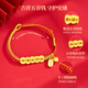 Chinese Gold Two Worlds Happy Five Emperors' Money Gold Bracelet Women's Football Gold Bracelet Birthday Gift for Girlfriend and Wife's Birthday Two Worlds Happy Five Emperors' Money Gold Bracelet (Jingsuda)