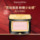 MGPIN Mao Geping soft gauze illusion blush, brightening and contouring blush, high-gloss blush, practical Mother's Day gift for mothers, mother-in-law and elders Mao Geping Blush 806 (3.5g)
