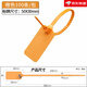 Label cable tie, disposable plastic seal, anti-theft buckle, logistics tag, cable identification plate, custom-made orange 30 blanks for experience (1 marker pen included)