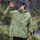JEEP SPIRIT Jeep Jacket Men's Autumn and Winter Korean Style Workwear Three-in-One Polar Fleece Charge Jacket Men's Military Green 2XL