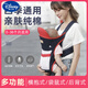Disney-Strap-Baby 0 bis 6 Monate Multifunktion vorne und hinten Dual-Purpose-Neugeborenen-Baby Horizontal Umarmung [Enhanced Version] Apple Online-Modell