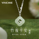 Ginqianhui 999 Pure Silver Hotan Jade Necklace for Women Light Luxury Peace Buckle Pendant Valentine's Day Gift for Girlfriend's Mom Bamboo Bao Peace Hotan Jade Necklace/999 Pure Silver + Seven Warehouse Delivery/Next Day Delivery Valentine's Day Gift for Girlfriend/With Jewelry Certificate/Rose Gift Box