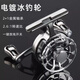Shimano Mechanic Shimano Ice Fishing Reel Metal Fishing Reel High Leg Magnetic Slow-Drop Raft Wheel Micro-lead Ice Fishing Rod Fishing Reel Raft Fishing Bridge Metal Master Ice Fishing Reel Right Hand Type