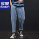Romon Spring y Summer Oscre Legs Oscle Holle Holding Light Fat Student Nine-Point Men's Men's Fat Legs Pats de patas gruesas cortas Tether CPP9906 Azul claro [Pantalones] 29 Adecuado para 110Jin [Jin equivale a 0.5 kg]
