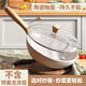 KOKUUN Japanese brand white ceramic non-stick wok household cooking pot non-stick gas stove gas stove induction cooker white ceramic with lid 30cm