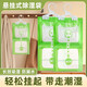 Dehumidification bag desiccant moisture absorption dormitory student hanging wardrobe bag moisture absorption household artifact 5 packs double moisture absorption + each bag is individually packaged