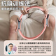 German resistance circle inner thigh elderly limbs resistance Pilates circle multi-functional training device for middle-aged and elderly basic model blue leg resistance circle resistance 6 kg