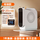 Xiaomi Guoba Trendy Life Appliances Graphene Heater Household Energy Saving Electric Heater Indoor Infant Bathroom Small Sun Electric Heater Fan Silent Rapid Heat Overheating Protection Knight White Standard Model 0-20m Whole House Supply