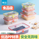 Camellia refrigerator storage box fruit crisper special kitchen plastic rectangular frozen food sealed lunch box 1050ML green