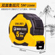 Deli (deli) Luban ruler authentic Feng Shui ruler steel tape measure 5 meters 7.5 meters high-precision measuring circle leather ruler meter ruler length 5m * width 25mm self-locking double-sided model
