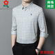 Montagut Herren Mulberry Seide Langarmes Hemd Frühling im mittleren Alter Plaid Hemd By9906-Huangge M 165 Geeignet für 100-115jin [Jin ist 0,5 kg]