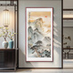 Good wood, the rising sun, hand-painted Mount Tai, sunrise, Chinese painting, entrance hall, central hall hanging painting, decorative painting, ink landscape painting mural, D-Hainan Baichuan, 60*120cm high-definition giclée, elegant walnut solid wood frame, solid wood thin frame