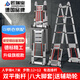Jiang Ruibao herringbone ladder telescopic ladder thickened multi-functional aluminum alloy engineering folding staircase industrial grade ladder herringbone ladder 4.7 meters