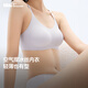 蕉下（beneunder）反重力文胸背扣式内衣无痕轻薄无钢圈聚拢文胸 轻薄透气 25新款