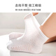 9i9 baby socks spring and summer newborn baby socks mesh loose mouth breathable thin combed cotton socks 4 pairs 0-1 years old 011