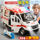 FSYDFHB ambulance toy 120 children's alloy car doctor simulation rescue can open the door large size for boys and girls extra large ambulance five door/early education/car 1