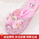 Ruiyang Girls' Slippers New Baotou Princess Shoes Cute Half-Slippers Aisha Sandals Slippers Children's Crystal Shoes Performance Pink Size 29 Inner Length 18.5cm