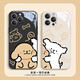 US Ten Cents (MSMF) Line Puppy Apple Phone Case Maltese Couple Cartoon Dog Cute Pair Liquid Glass Suitable for Men and Women Anti-fall Lens All-Inclusive Protective Case Glass Chinese Red White Puppy-ABL16961 iPhone13proMax