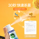Disinfection spray 454ml*2 bottles of lily of the valley + 454ml*1 bottle of citrus shoe deodorizing and sterilizing spray