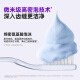波普专研（bop）活性抗菌肽美白牙膏紫色亮白牙齿去牙渍溶渍色修含氟 3支装