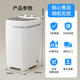 VCJ washing machine mini small household mother and baby washing underwear and socks artifact dormitory rental house impeller semi-automatic washing and draining one