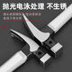 An Junsheng German magnetic all-in-one multifunctional claw hammer iron right angle hammer tool small iron hammer hammer woodworking nail hammer magnetic suction extra large square head fiber handle claw hammer
