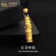 CHINA GOLD Pure Gold Shenlong Column Pendant Men's Gold Zodiac Dragon Necklace Valentine's Day Birthday Gift for Lover Shenlong Column + Fortune Beads Black Rope About 0.42g