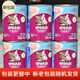 Whiskas Cat Canned 400g Ocean Fish Canned Cat Snacks Kittens Pregnant Cats Adult Cats General Cat Food Canned Tuna Flavor 400g*6 cans