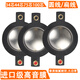 Horns high-end imported titanium membrane 44-core 75-core tweeter voice coil speaker 100-core speaker high-power composite membrane coil 75-core tweeter membrane (flat wire) 1 (column center 1