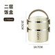 Essential for the start of school, food-grade stainless steel lunch box for office workers, lunch box for students, sealed and insulated lunch box with lid, two layers, large capacity lunch box 1700ml