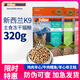 K9 freeze-dried cat food cat staple food for young cats and adult cats New Zealand imported grain-free raw bone and meat nutrition 320g k9 beef cod 320g (July 25) 320g Anti-counterfeiting can be checked Limited time special offer