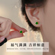 Ms. Kou's natural Burmese A-grade spicy green full green Wushi brand jade earrings four-leaf clover jade earrings safe high-end gift round jade earrings