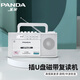 Panda (PANDA) f378 repeater tape player tape recorder English listening treasure learning Walkman U disk player tape player junior high school students special children's ear grinding F-535 white repeater/recording/transcription USB