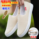 Mie Eagle Old Beijing Cloth Shoes Men's Shoes Summer Breathable Canvas Shoes Men's Casual Shoes Men's Board Shoes One-Pin Lazy Shoes Men 1809 Beige Yellow Flax Recommended Fat Shoes Large Size 39