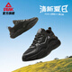匹克小胖鞋冬季新款休闲鞋男鞋透气潮流复古增高厚底老爹鞋女运动鞋子 【男款夏季】全黑 43